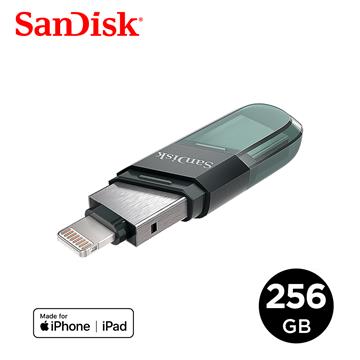 SanDisk iXpand Flip 256G隨身碟