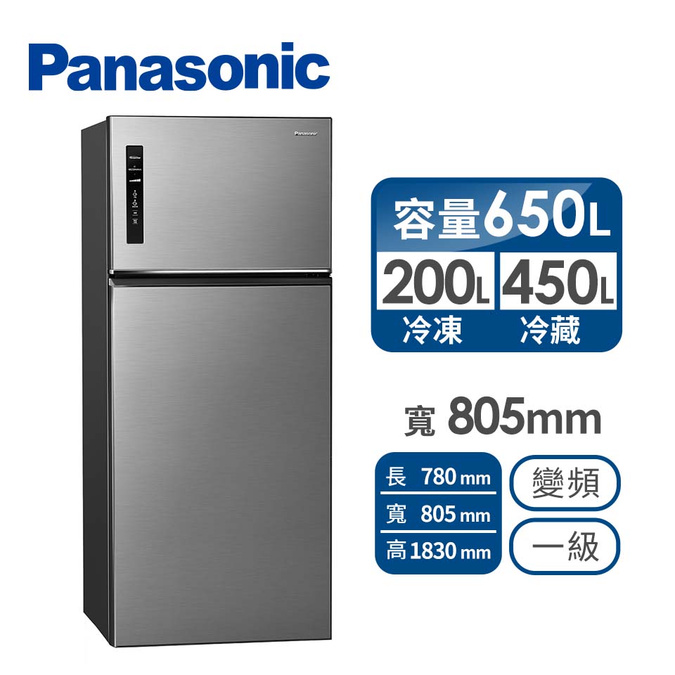 Panasonic 650公升雙門變頻冰箱