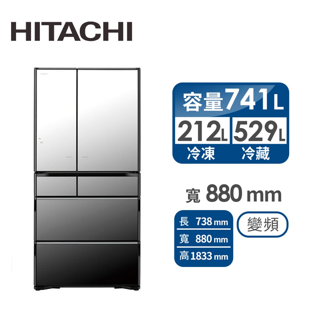 日立 HITACHI 741公升白金觸媒ECO六門超變頻冰箱