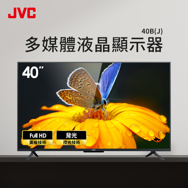 JVC 40型 FHD多媒體LED液晶顯示器