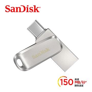 SanDisk Ultra Luxe Type-C 1TB雙用隨身碟