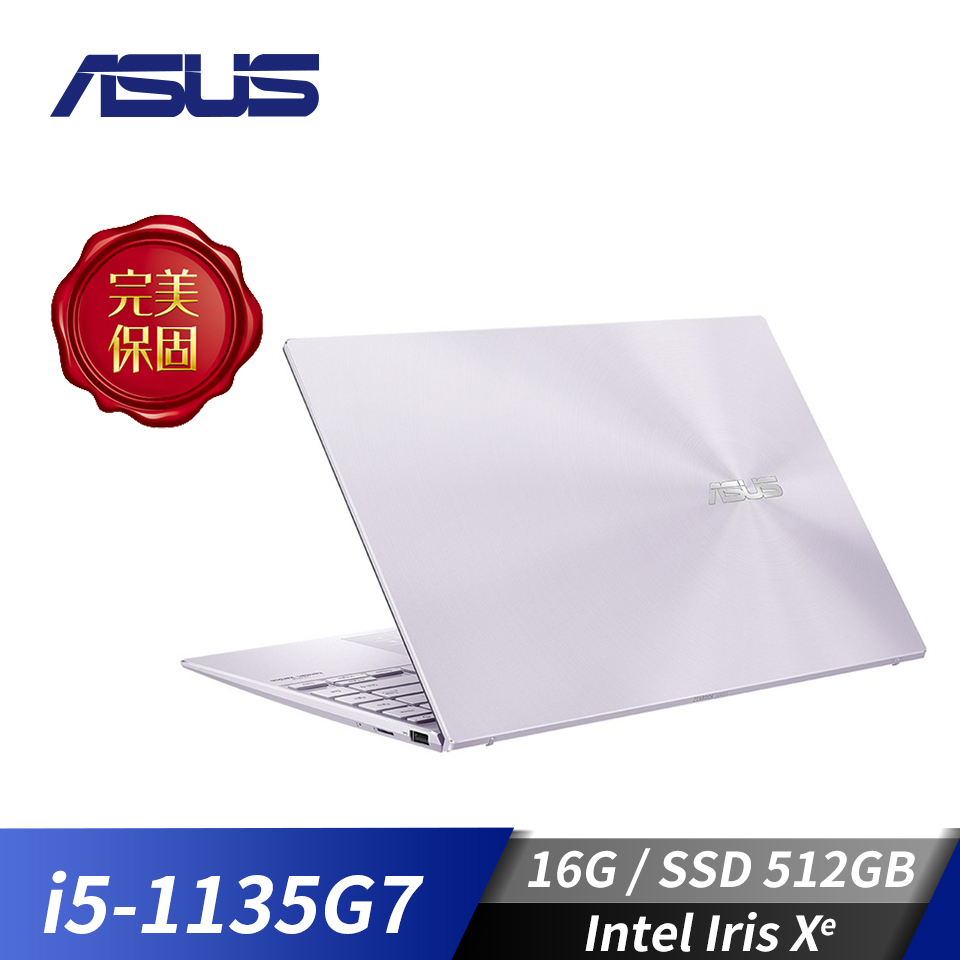 華碩 ASUS ZenBook 14 筆記型電腦 14" (i5-1135G7/16G/512G/Iris Xe/W10) 星河紫