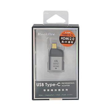 Rockfire Type-C to HDMI影音轉接器