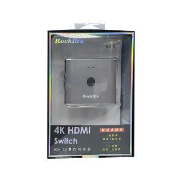 Rockfire HDMI 2.0螢幕雙向切換器