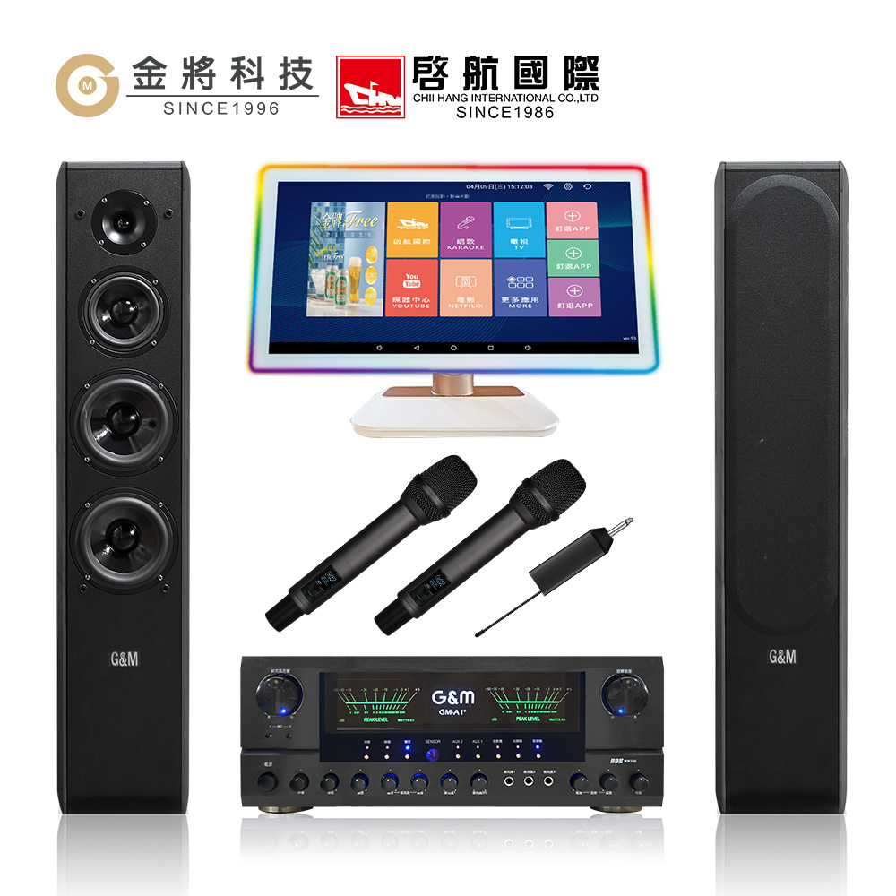 金將 卡拉OK 4件組合