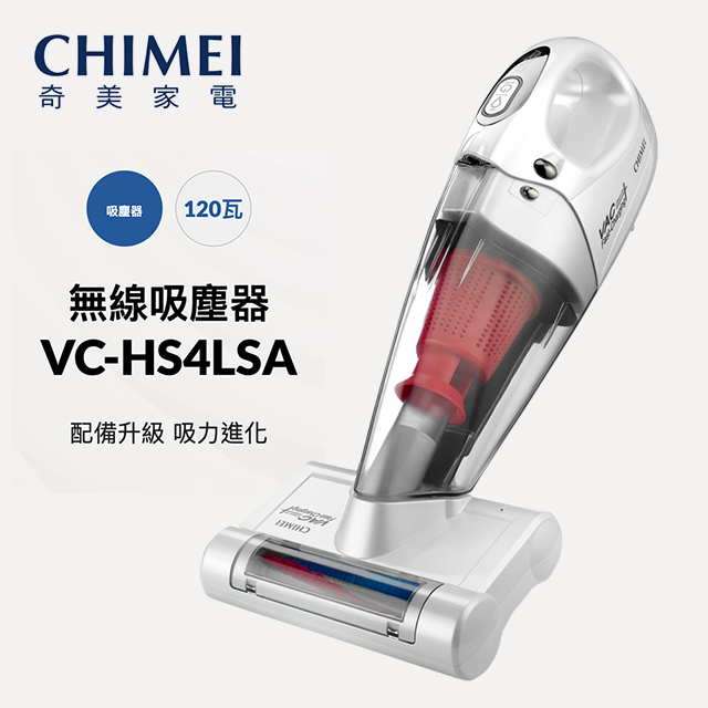 奇美CHIMEI 無線多功能UV除蹣吸塵器Plus