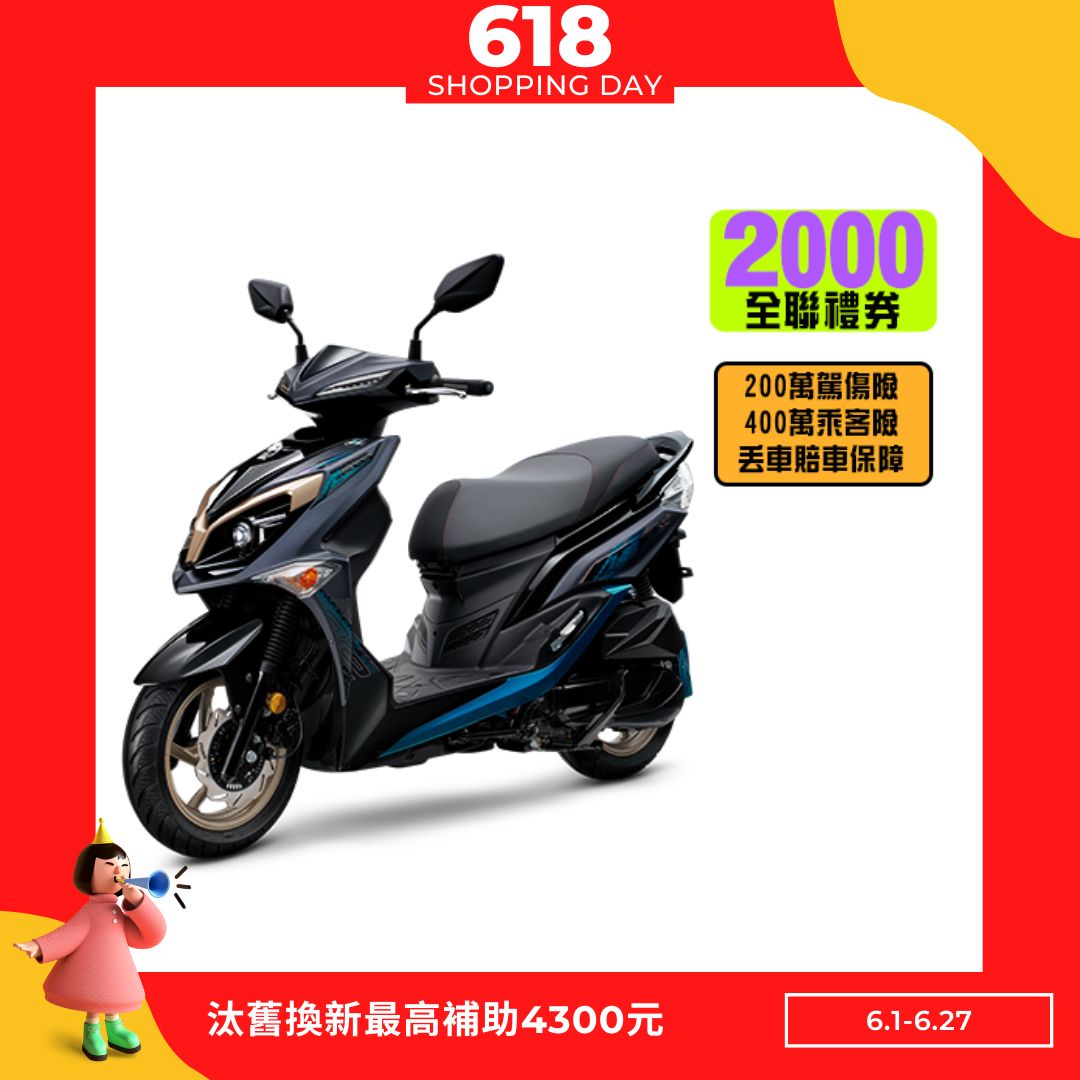 三陽機車 2025年 JET SR 125 雙碟煞 ABS 七期