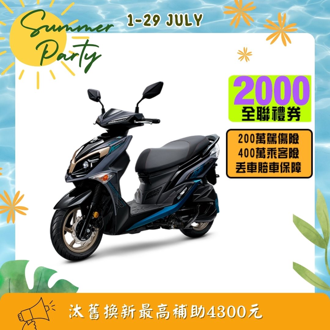 三陽機車 2025年 JET SR 125 雙碟煞 ABS 七期