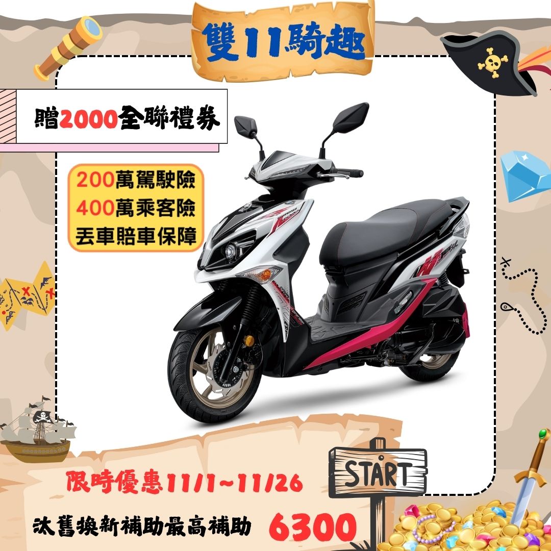 三陽機車 2025年 JET SR 125 雙碟煞 ABS 七期