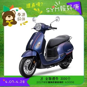 三陽機車 2025年 Fiddle DX 150 ABS 雙碟煞 七期