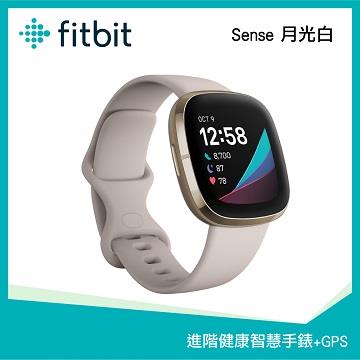 Fitbit Sense 月光白 進階健康智慧手錶