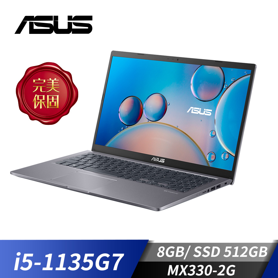 華碩 ASUS X515 筆記型電腦 15.6" (i5-1135G7/8GB/512GB/MX330-2G/W10)星空灰