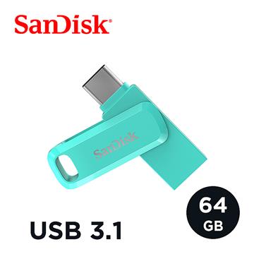 SanDisk Type-C 64G(湖水綠)雙用隨身碟