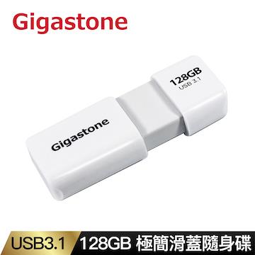 Gigastone UD3202 128G滑蓋隨身碟-白