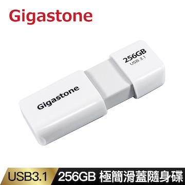 Gigastone UD3202 256G滑蓋隨身碟-白