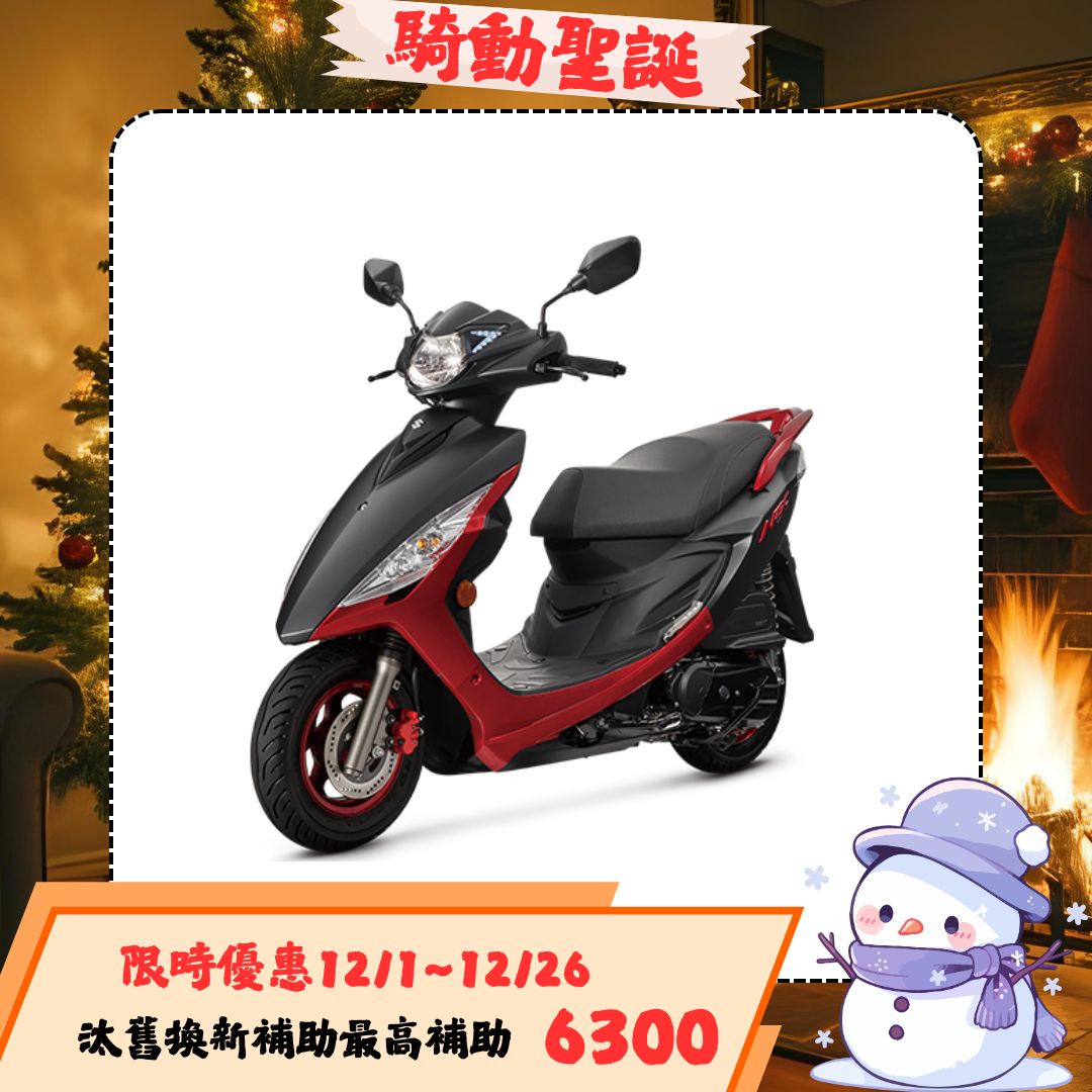 SUZUKI 台鈴機車 NEW NEX 125 七期噴射 (2025全新車)