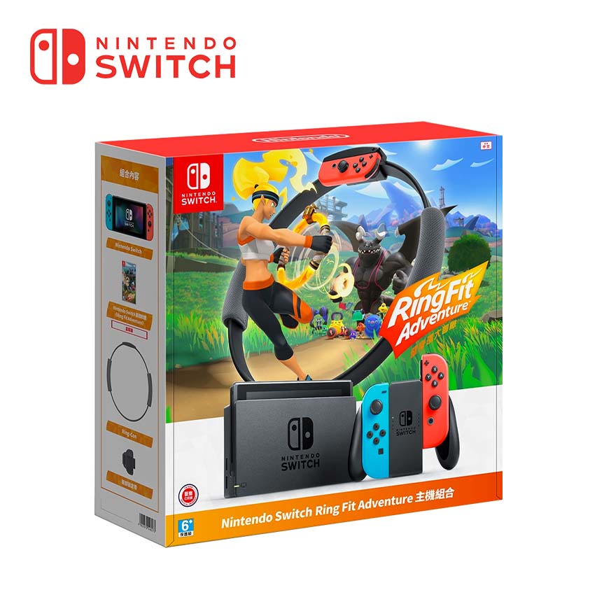 Nintendo Switch 電力加強版主機 (電光藍紅) + 健身環大冒險 同捆組
