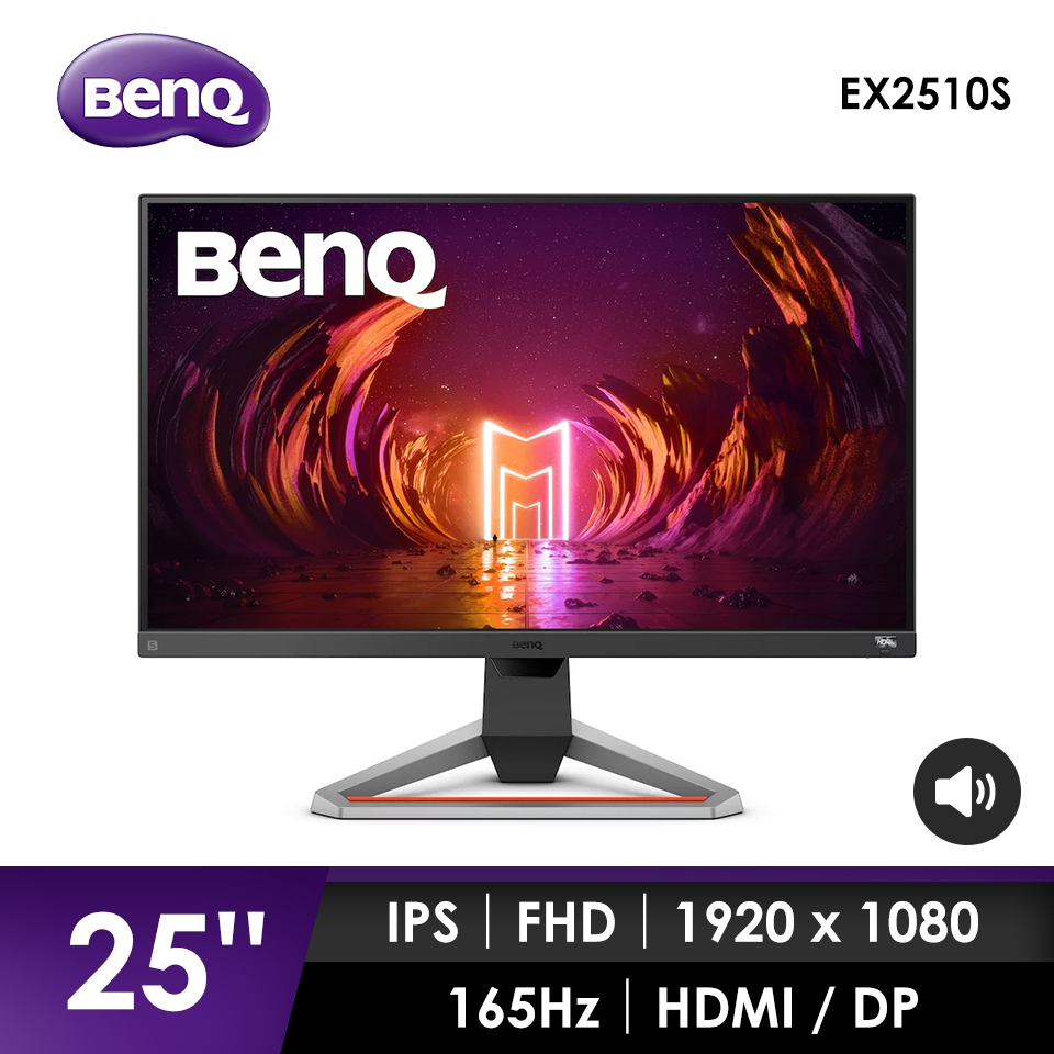 BenQ明基 EX2510S 25型165Hz IPS電競螢幕