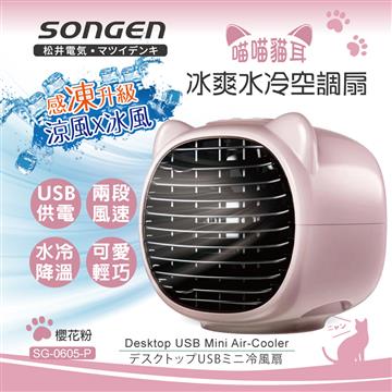 冷風扇&温風扇 燦坤線上購物