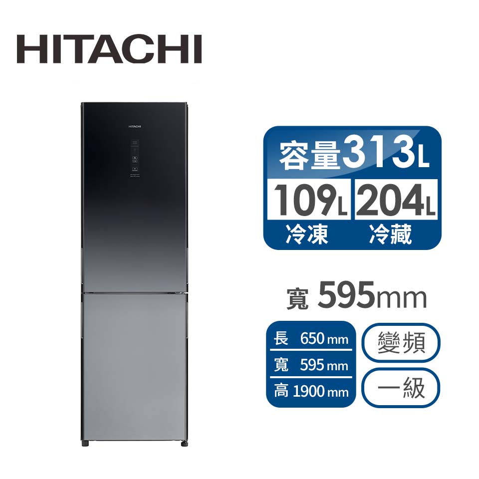 HITACHI 313公升雙門變頻冰箱(左開)