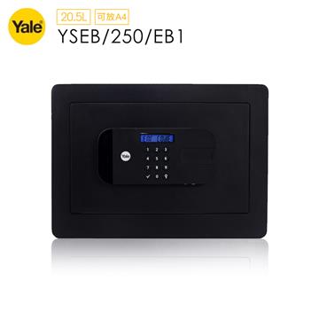 耶魯Yale保險箱_綜合型(YSEB/250/EB1)