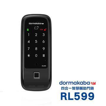 dormakaba四合一智慧門鎖(RL599)