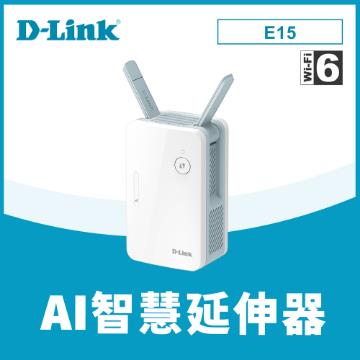 D-Link E15 Wi-Fi6無線延伸器