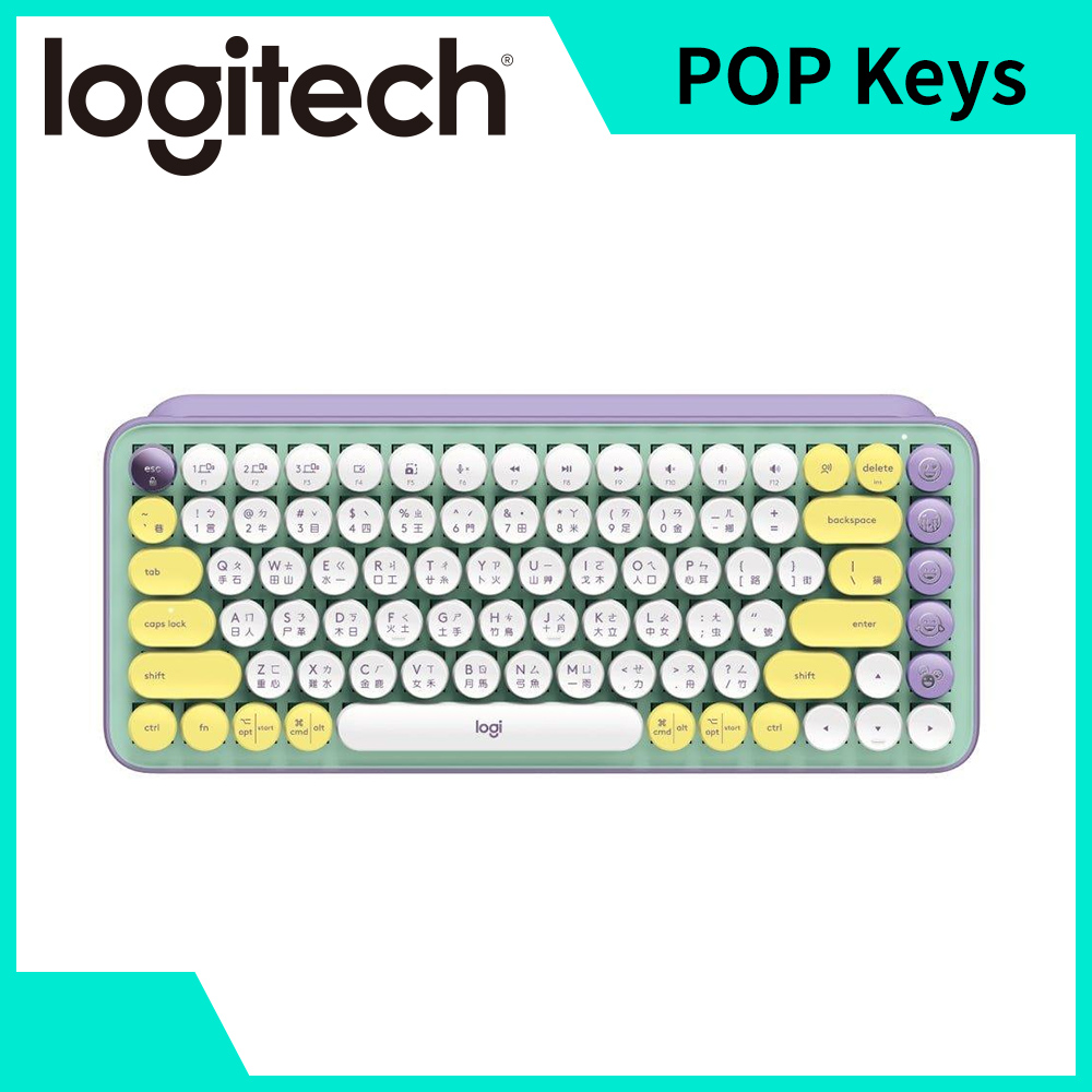 羅技 Logitech POP KEYS無線機械式鍵盤 夢幻紫