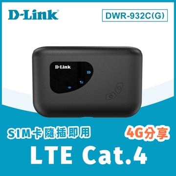 D-Link DWR-932C(G) 4G LTE 可攜式路由器