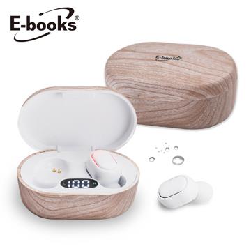 E-books SS32電量顯示木紋真無線藍牙耳機