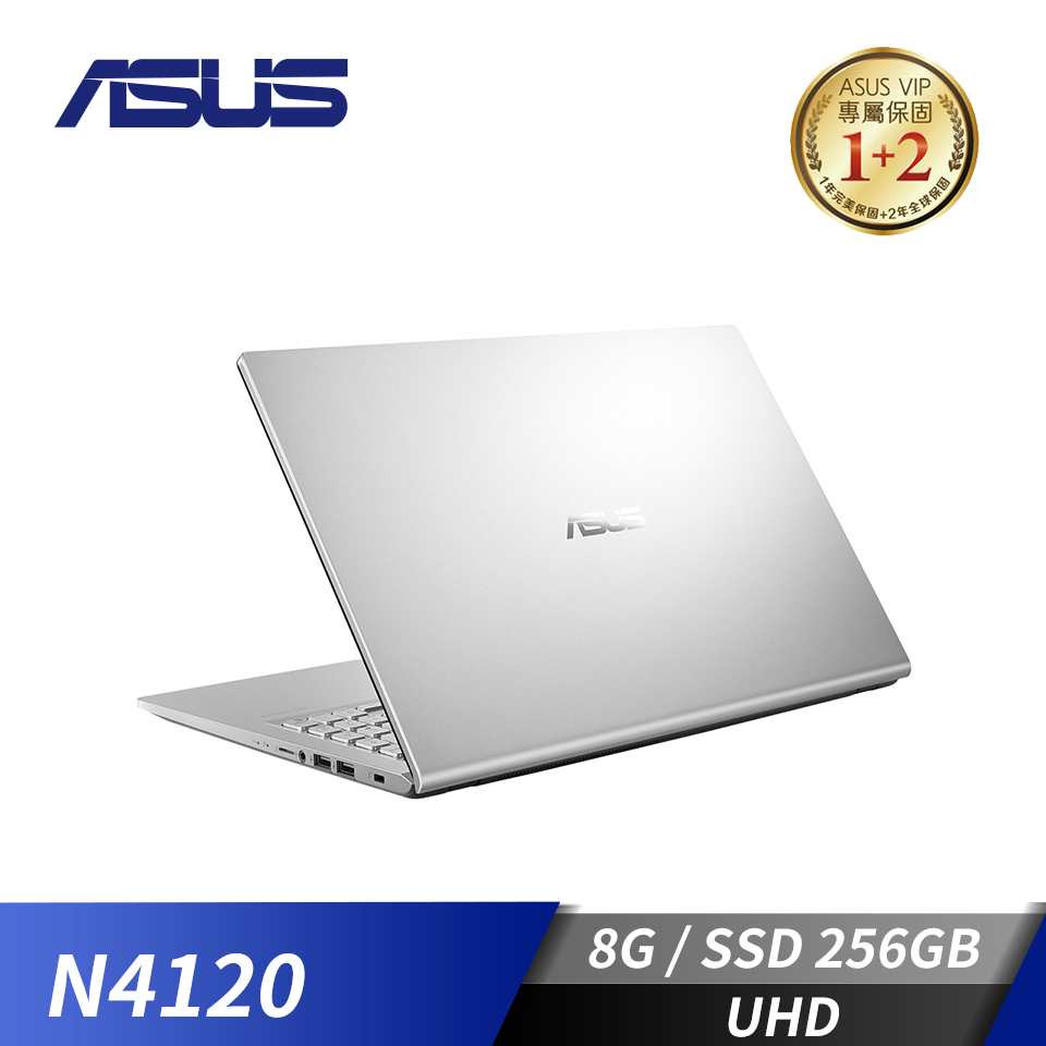 華碩 ASUS LapTop 筆記型電腦 15.6"(N4120/8G/256G/UHD/W10)