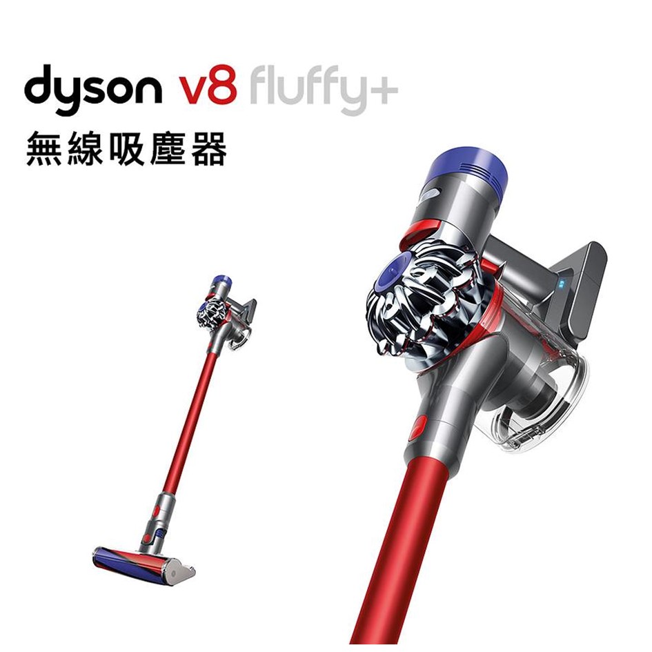 戴森 Dyson V8&#8482; Fluffy+ 無線吸塵器