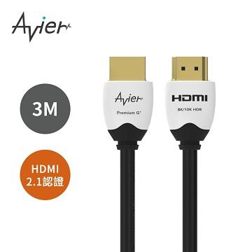 Avier G+ 8K HDMI高解析影音傳輸線3M