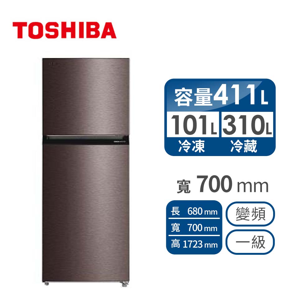 TOSHIBA 411公升雙門變頻冰箱