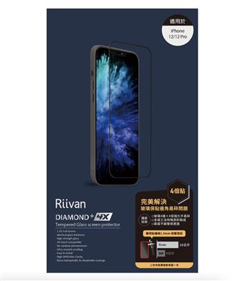 Riivan iP 13/13Pro 2.5D滿版鋼化4倍保護貼