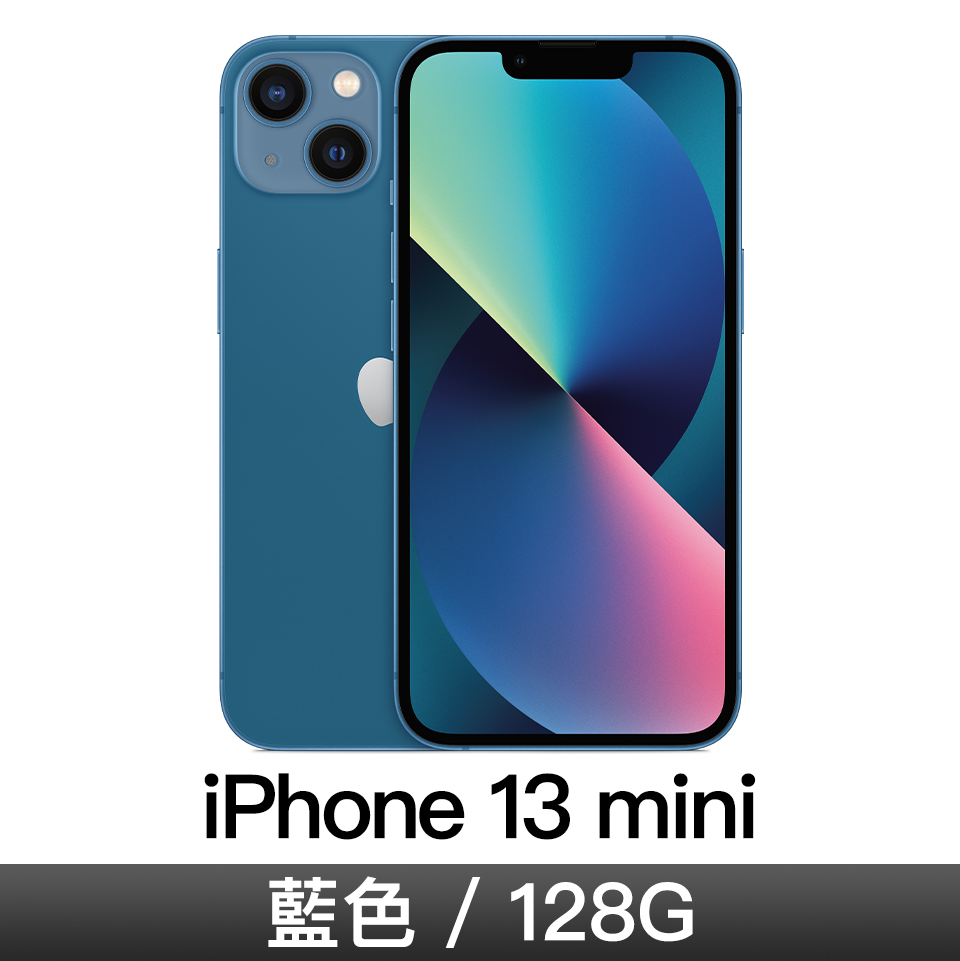 iPhone 13 mini 128GB 藍色