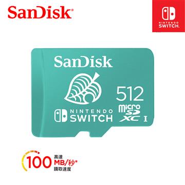 SanDisk 任天堂Switch專用512G記憶卡