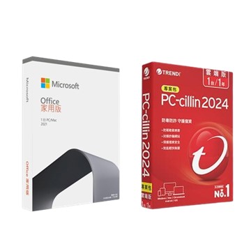 【軟體優惠組】Microsoft Office Home 2021 家用版盒裝 + PC-cillin 2024 雲端版 一年一台標準專案包