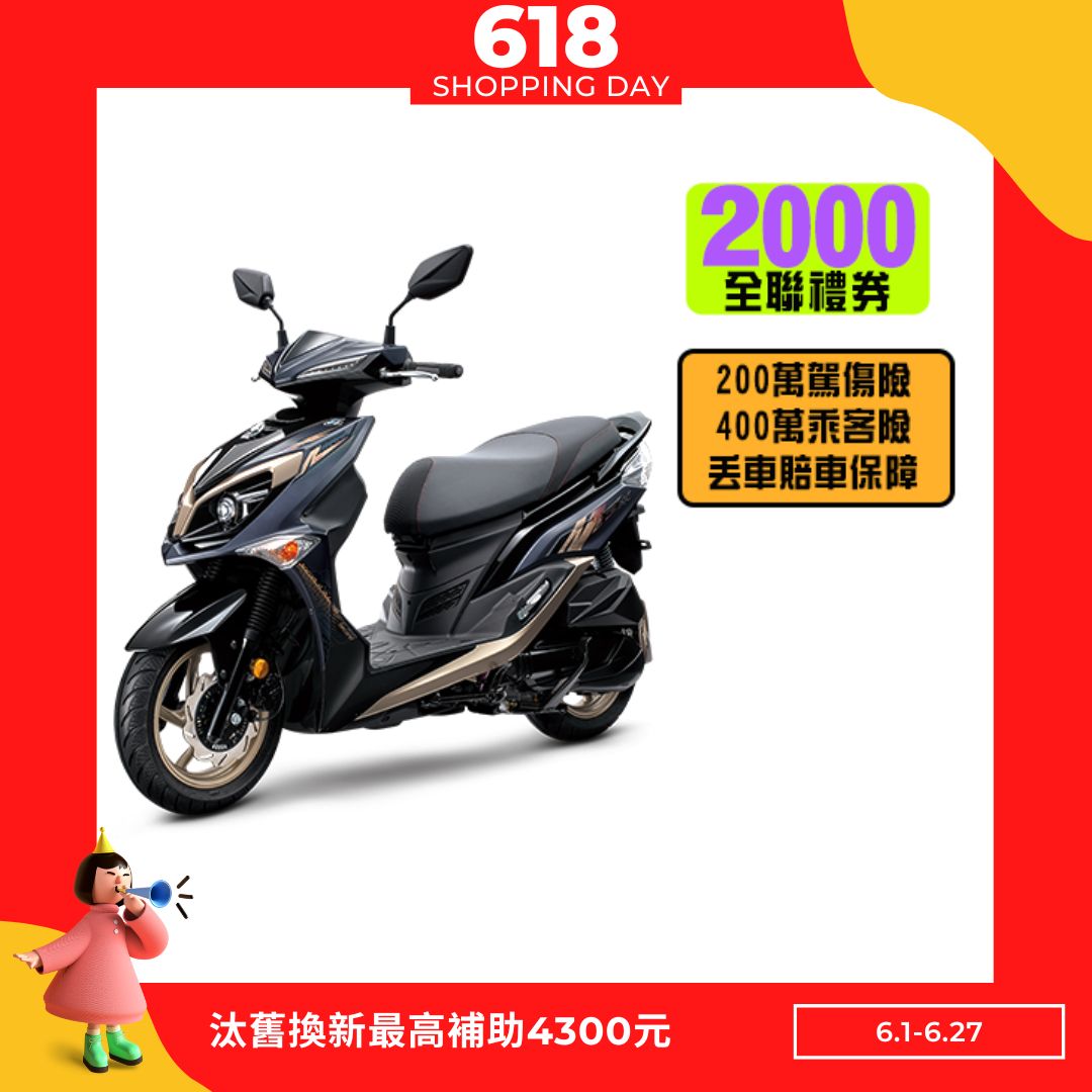 三陽機車 JET SR 125 雙碟煞 CBS 七期 (2025全新車)