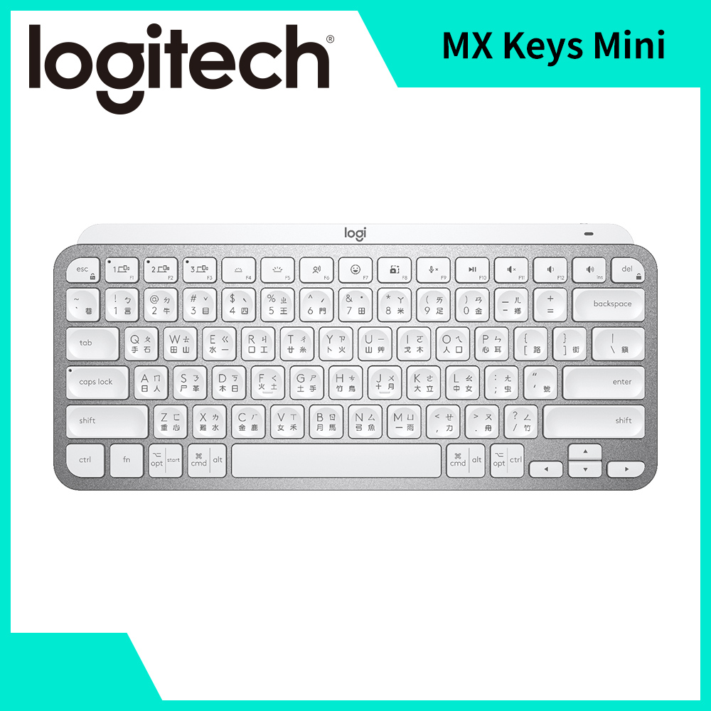 羅技 Logitech MX Keys Mini 無線鍵盤 簡約白