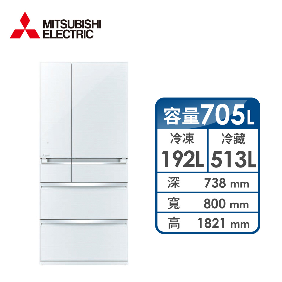 MITSUBISHI 705公升瞬冷凍六門冰箱
