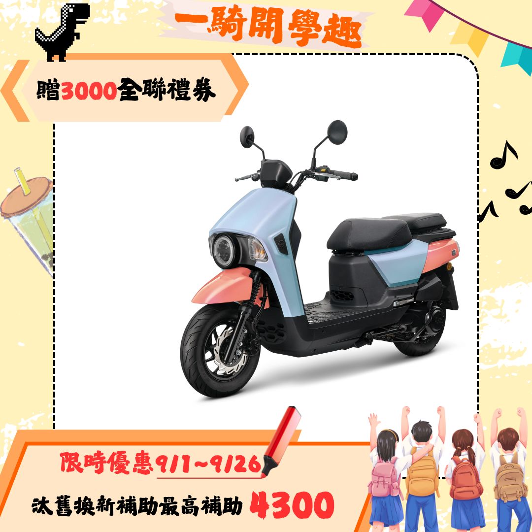 三陽機車  4MICA 125 碟煞 七期 (2025年新車)