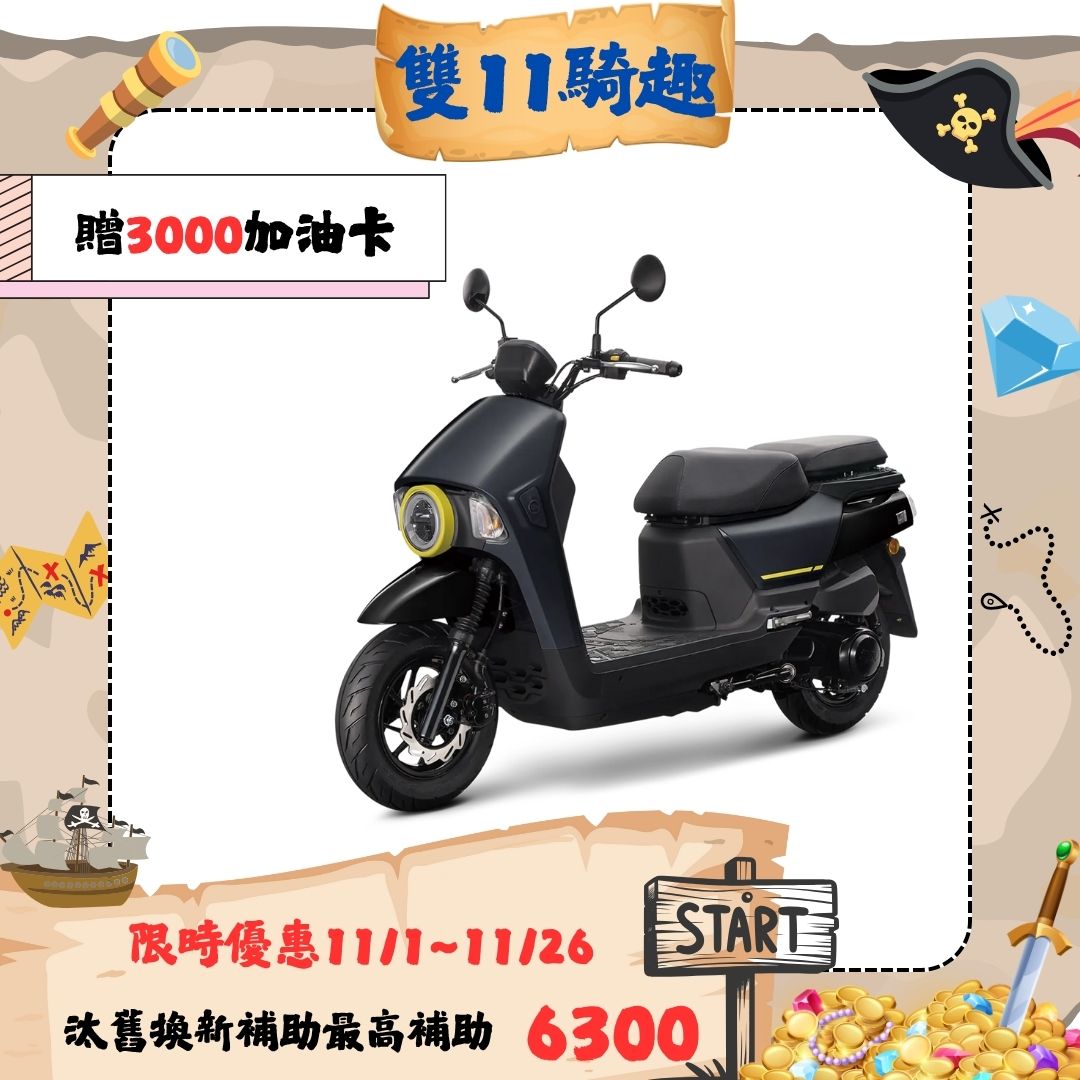 三陽機車  4MICA 125 碟煞 七期 (2025年新車)