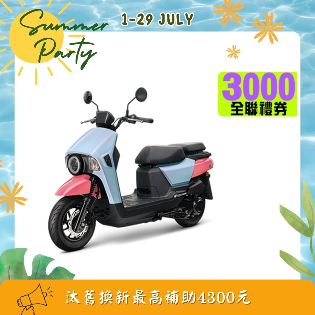 三陽機車  4MICA 150 碟煞 七期 (2025年新車)