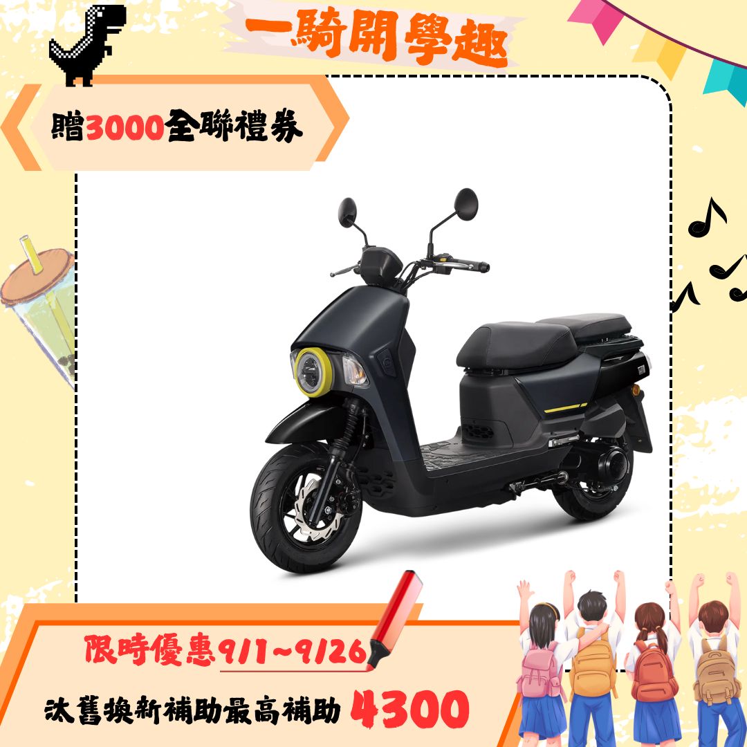 三陽機車  4MICA 150 碟煞 七期 (2025年新車)