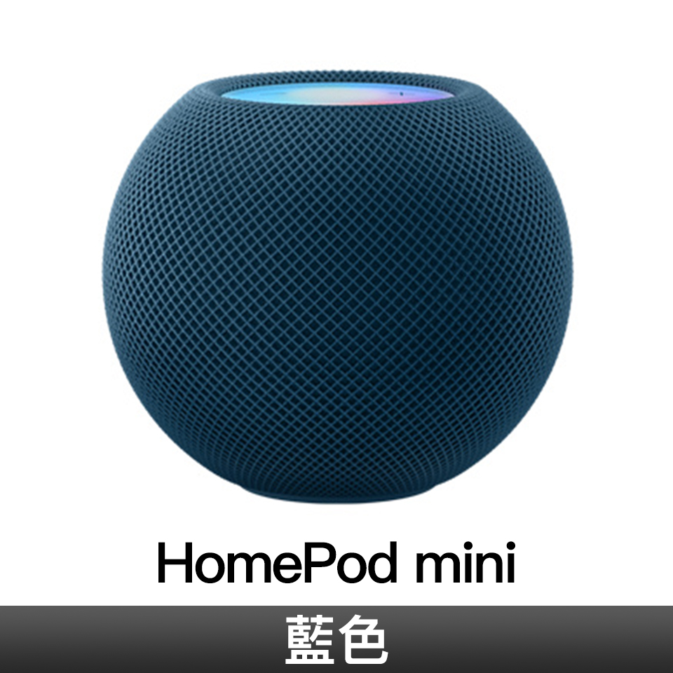 Apple HomePod mini 藍色