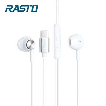 RASTO RS31經典Type-C磁吸入耳耳機