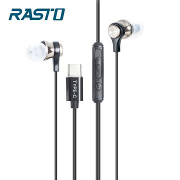 RASTO RS33鈦金Type-C磁吸入耳耳機