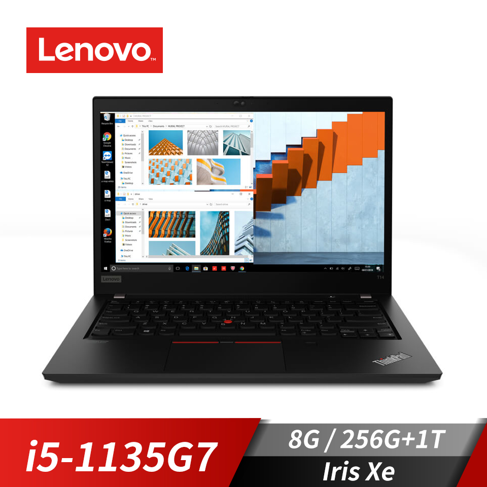 聯想 Lenovo ThinkPad T14 筆記型電腦 14"(i5-1135G7/8G/256G+1T/Iris Xe/W10)