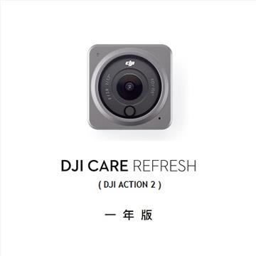 DJI Care Refresh Action 2隨心換-1年版